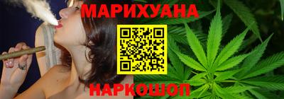 каннабис Абинск
