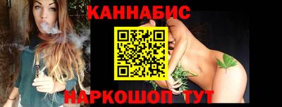 гашик Бийск