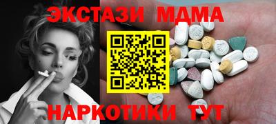 гашик Абакан