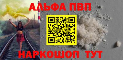 каннабис Абинск