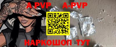 гашик Абакан