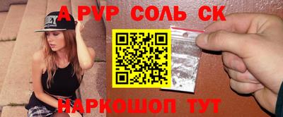 каннабис Абинск