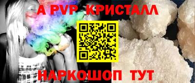 мдма Беслан