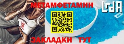 гашик Бийск