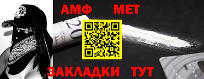 мдма Беслан