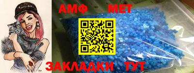 гашик Абакан