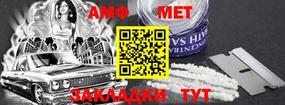 гашик Бийск