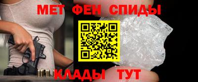 мдма Беслан