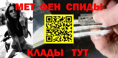 каннабис Абинск