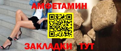 бутик Абинск
