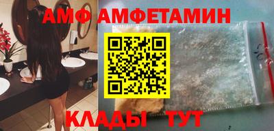 гашик Абакан