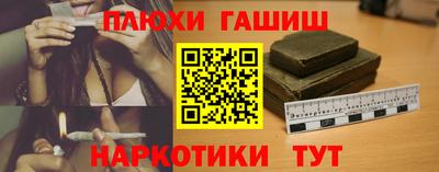 кокс Азнакаево