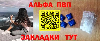 гашик Абакан