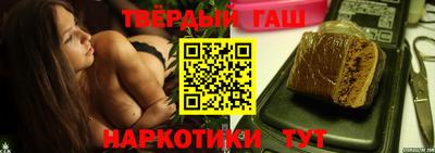 каннабис Абинск