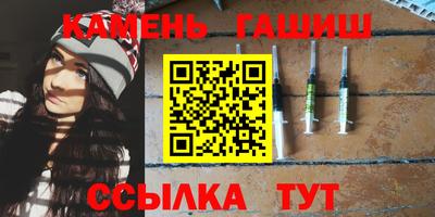 каннабис Абинск