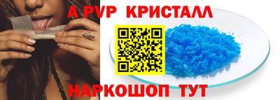 мдма Беслан