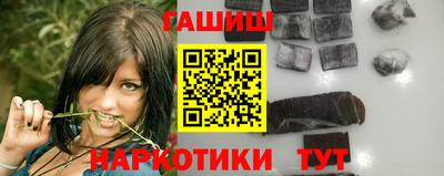 гашик Абакан