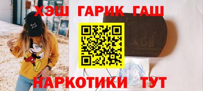 гашик Абакан
