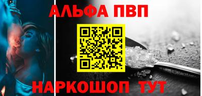 гашик Абакан