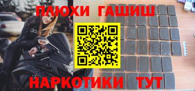 гашик Бийск