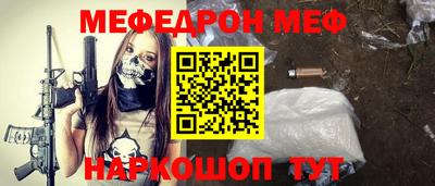 гашик Абакан