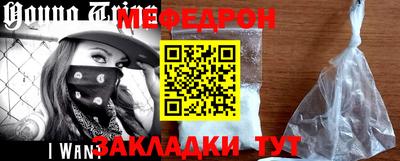 гашик Бийск