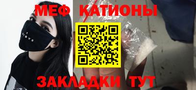 каннабис Абинск