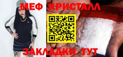 гашик Бийск