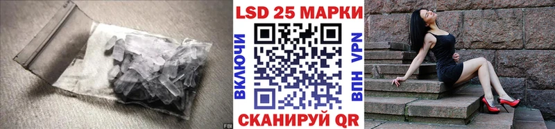 Лсд 25 экстази ecstasy Раменское