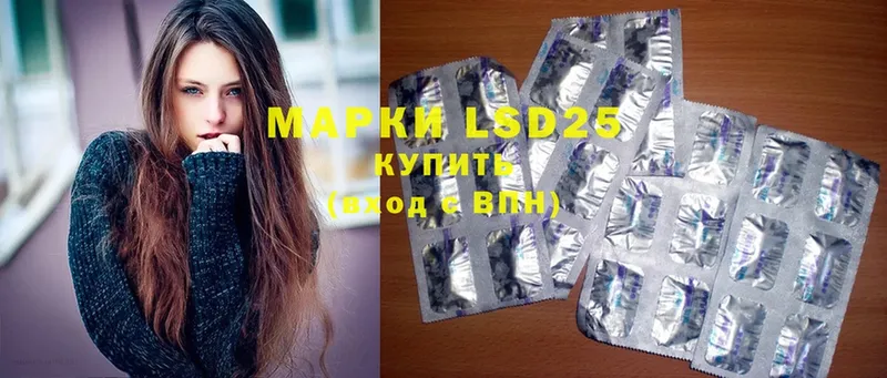 где продают наркотики  Раменское  LSD-25 экстази кислота 