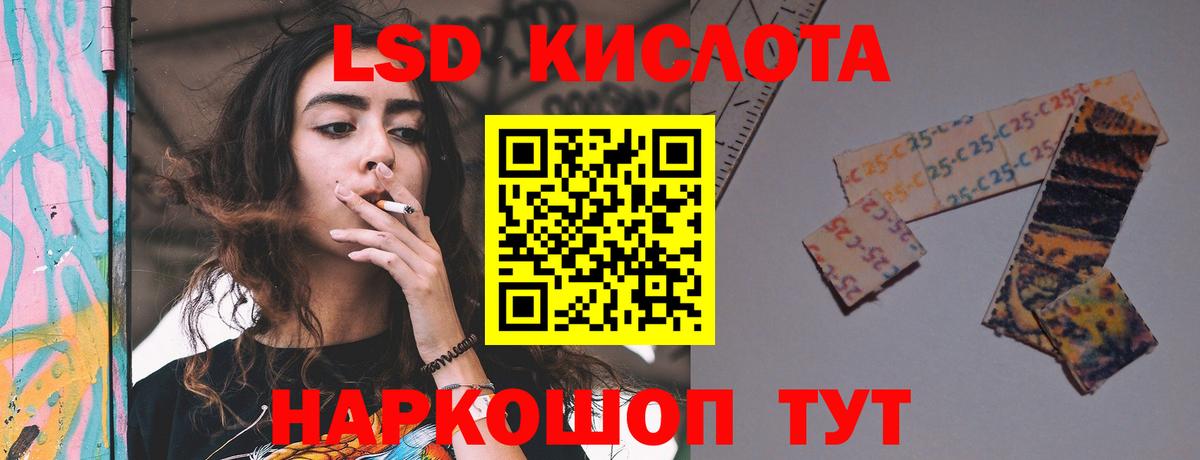 LSD-25 экстази ecstasy  ЛСД экстази ecstasy  Раменское  ЛСД экстази  blacksprut как зайти  Вход с VPN 