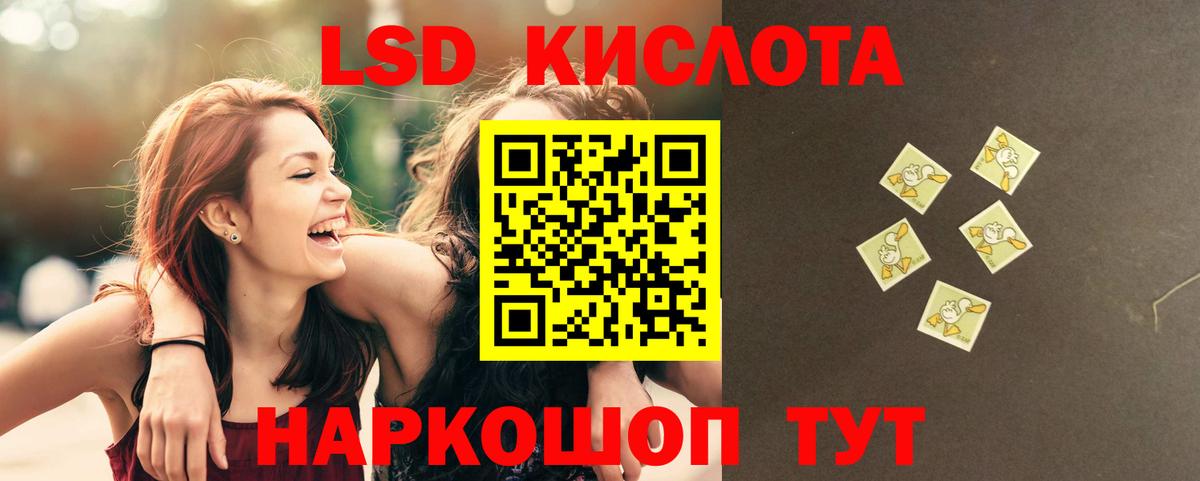 Лсд 25 экстази ecstasy Раменское