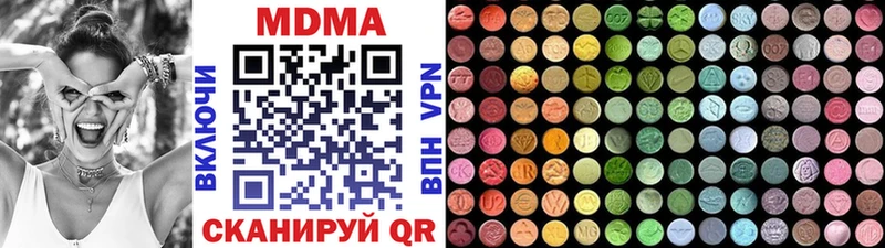 где купить наркоту Раменское МДМА VHQ