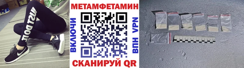 где продают наркотики  Раменское  МЕТАМФЕТАМИН Декстрометамфетамин 99.9% 