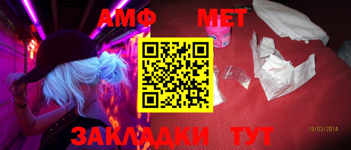 Раменское  Первитин Methamphetamine  Вход с VPN 