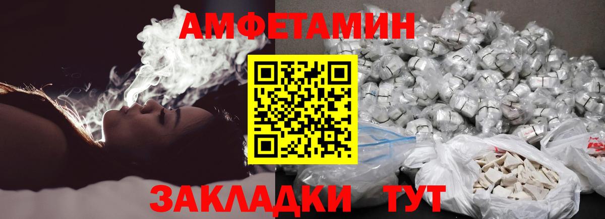 Первитин Декстрометамфетамин 99.9%  Раменское  Первитин Декстрометамфетамин 99.9% 