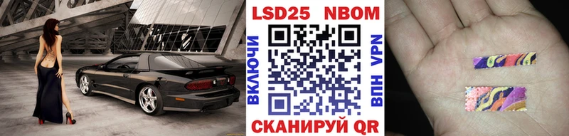 hydra вход  Раменское  Марки NBOMe 1,8мг 