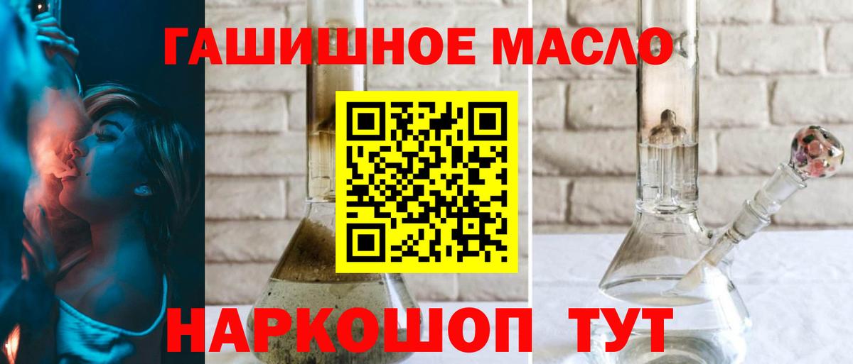 ТГК вейп с тгк Раменское