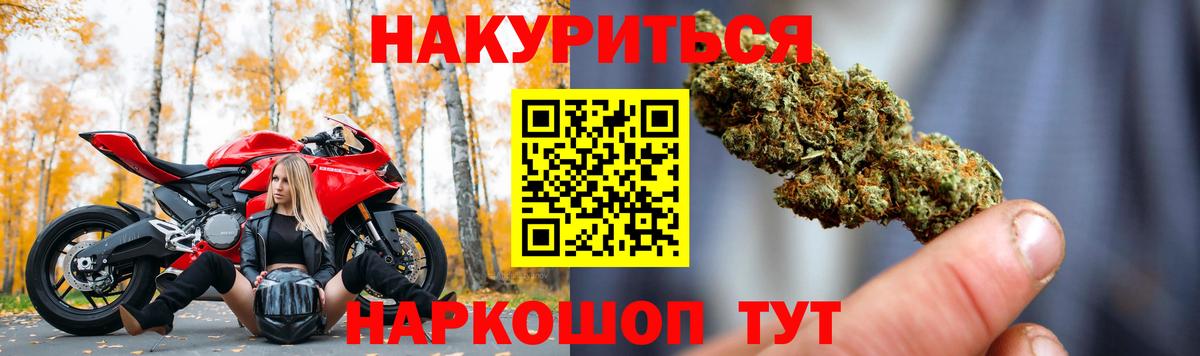 Канабис Ganja  Канабис MAZAR  Раменское  Канабис ГИДРОПОН  Бошки Шишки сатива  Вход с VPN 