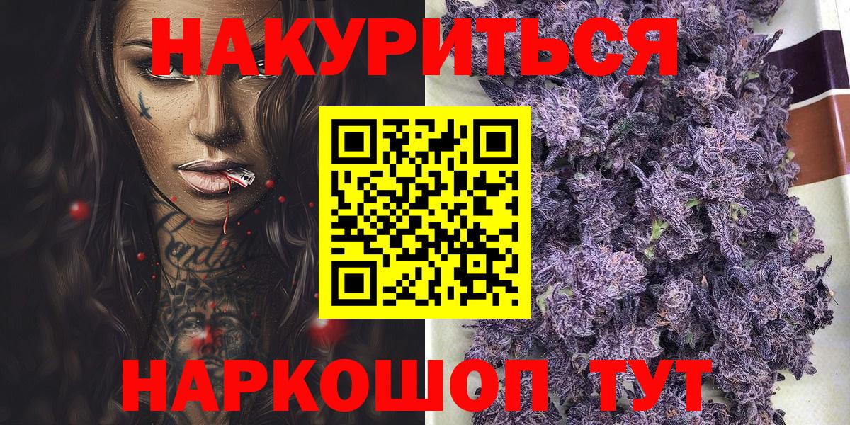 ГАШИШ  Cocaine  МЕФ кристаллы  Раменское  Вход с VPN  Экстази  Гашиш  МДМА  Канабис 