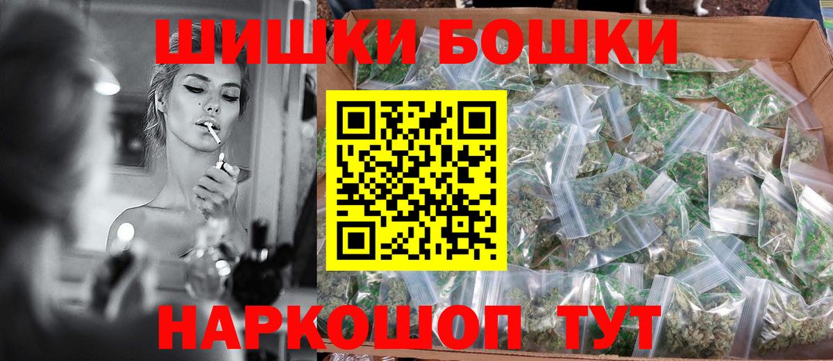 Канабис тримм Раменское